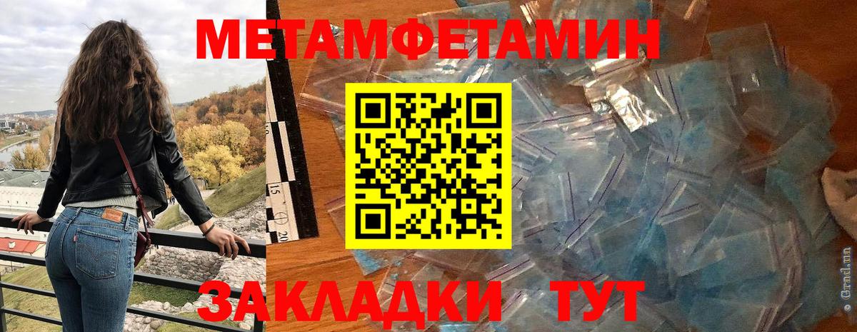 АМФ Розовый  Вход с VPN  АМФ  Подольск  Amphetamine 