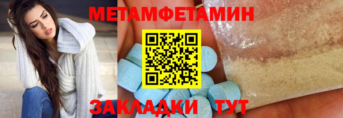 АМФ Premium Подольск