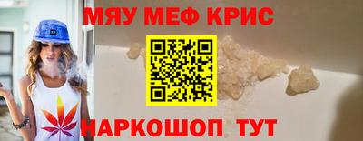 альфа пвп VHQ Гудермес
