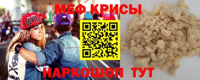 марки nbome Гуково