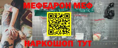 марки nbome Гуково