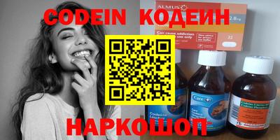 марки nbome Гуково