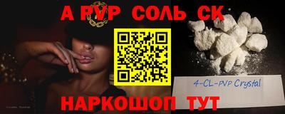 альфа пвп VHQ Гудермес