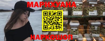 марки nbome Гуково