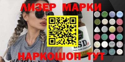 дистиллят марихуана Гулькевичи