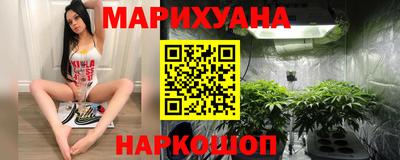 дистиллят марихуана Гулькевичи