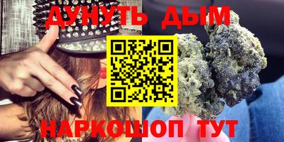 дистиллят марихуана Гулькевичи