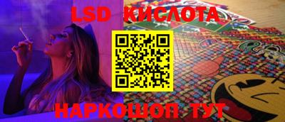 марки nbome Гуково