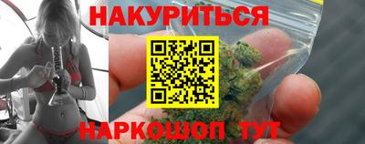 дистиллят марихуана Гулькевичи