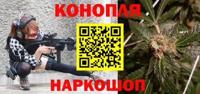марки nbome Гуково
