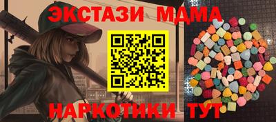 марки nbome Гуково