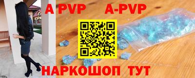 альфа пвп VHQ Гудермес
