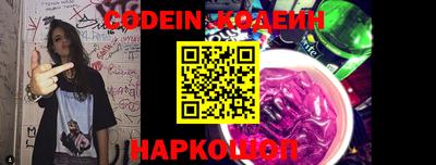 марки nbome Гуково