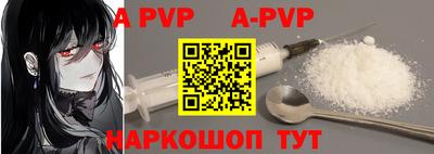 альфа пвп VHQ Гудермес