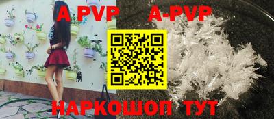 альфа пвп VHQ Гудермес