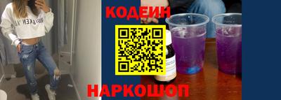 марки nbome Гуково