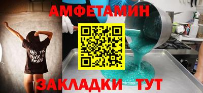 марки nbome Гуково