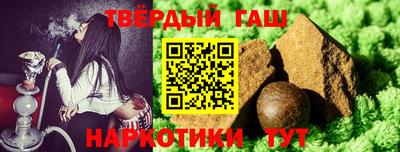 марки nbome Гуково