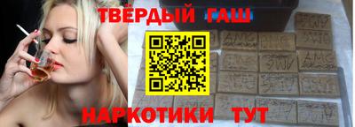 марки nbome Гуково
