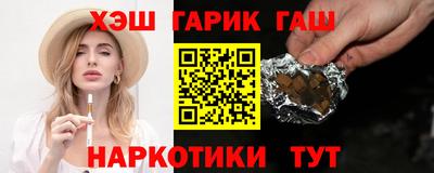 альфа пвп VHQ Гудермес