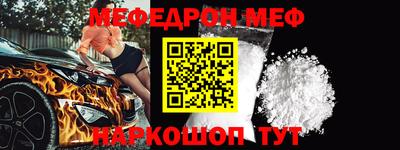 альфа пвп VHQ Гудермес