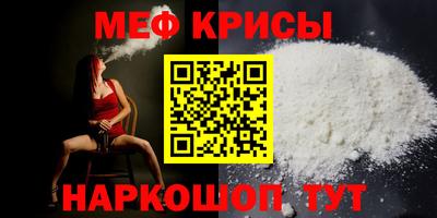 индика Дмитров
