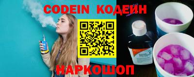 марки nbome Гуково