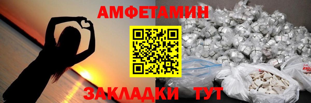 Метамфетамин мет  Метамфетамин мет  Вход с VPN  Подольск 