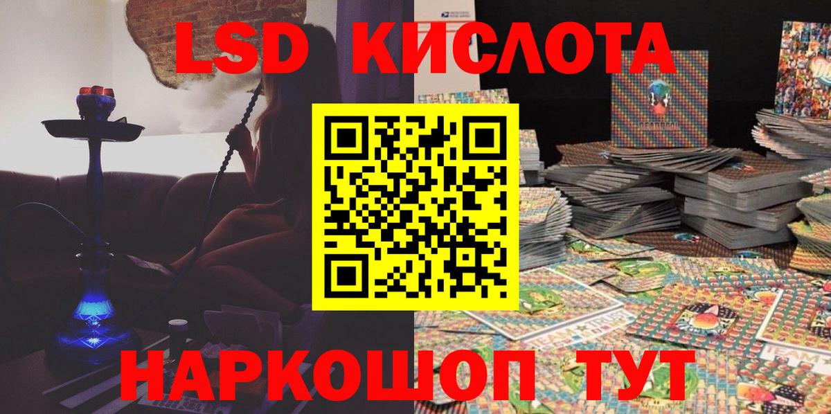 Марки N-bome 1500мкг  Марки N-bome  купить наркоту  Вход с VPN  Марки N-bome 1500мкг  Подольск 