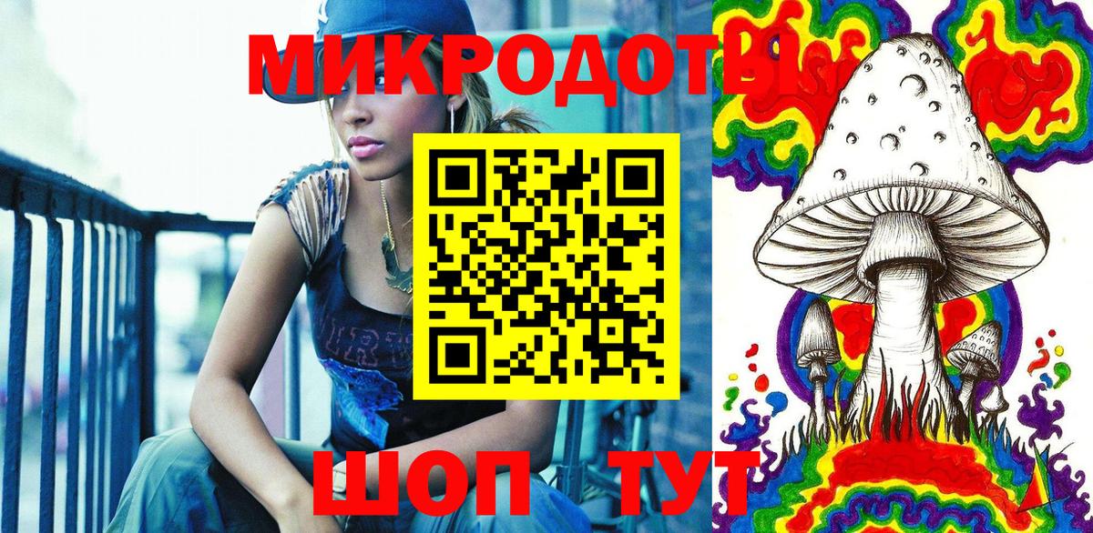 ГАШИШ  Меф МЯУ МЯУ  НБОМе  Меф МЯУ МЯУ   COCAIN  Подольск  Конопля  Вход с VPN 