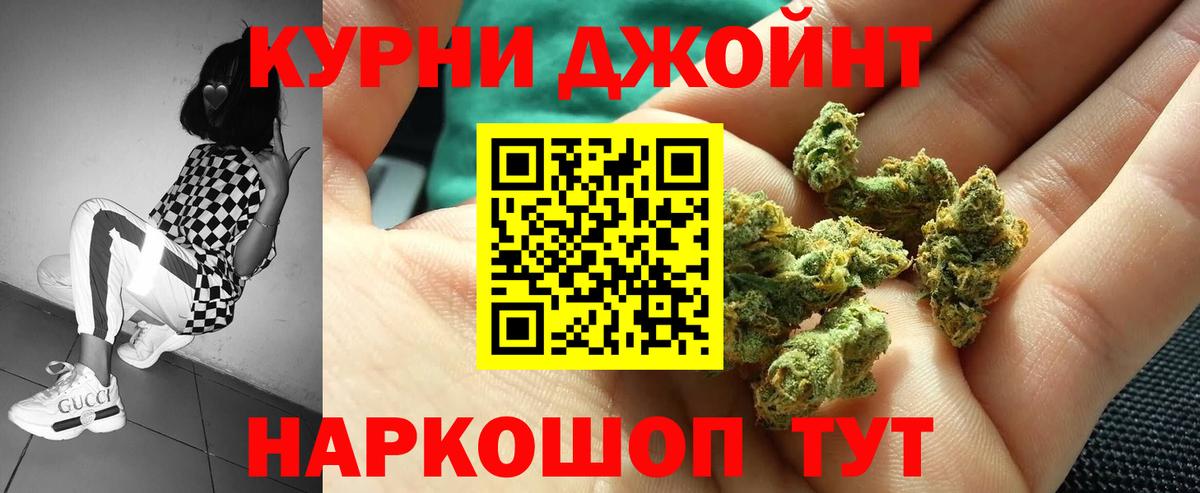 Бошки марихуана MAZAR  МАРИХУАНА индика  Бошки марихуана Amnesia  Вход с VPN  Шишки марихуана сатива  Подольск 