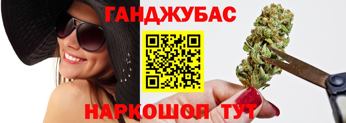 Бошки марихуана гибрид Подольск